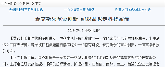 China Finance reported the latest super ···